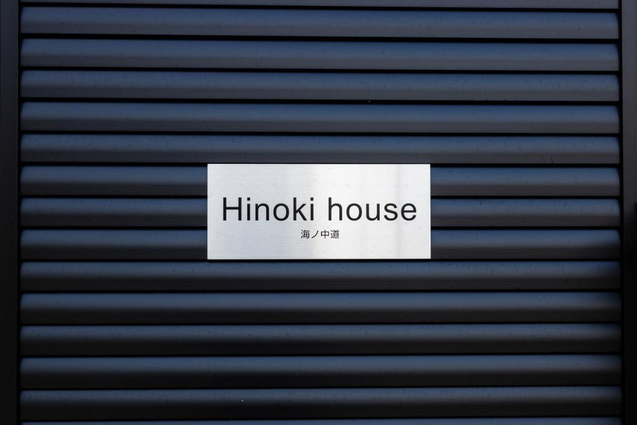 Hinoki House